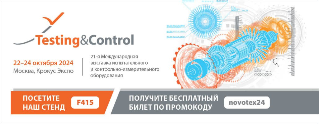 промокод